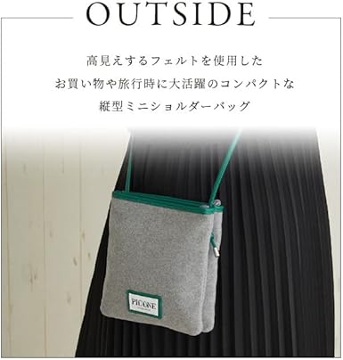 Amazon | [ピッコーネ]ポシェット 肩紐調節可 内ポケット付 21×23×3cm