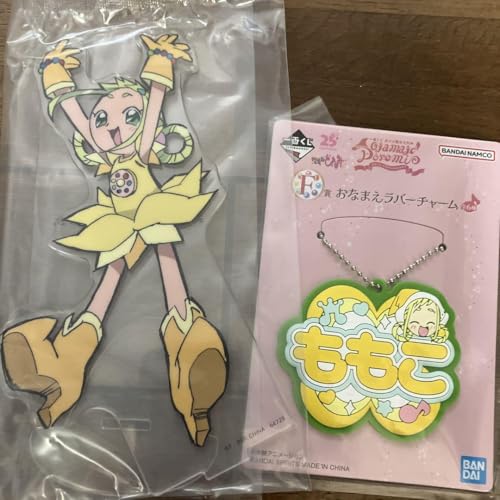 本日一番くじ おジャ魔女どれみ 25TH ANNIVERSARY