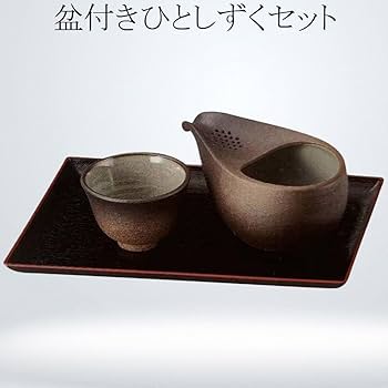 Amazon | 盆付きひとしずく 急須 萬古焼 酒器としても | 千陶