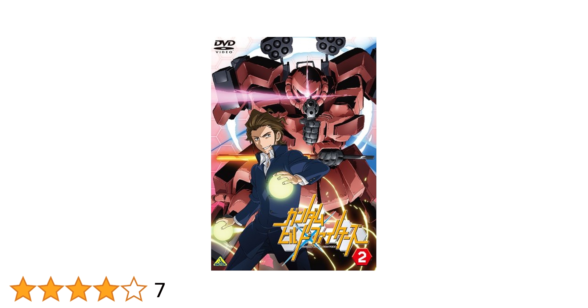 ガンダムビルドファイターズ 2 [DVD] rdzdsi3 ガンダムビルドファイターズ 2 [DVD] rdzdsi3