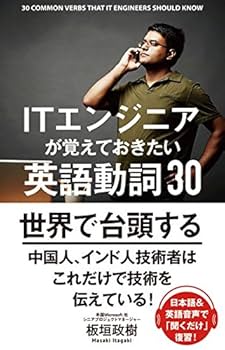 70年代 工業英語 エンジニアのための英会話 18冊 まとめ売り 雑誌 70年代 工業英語 エンジニアのための英会話 18冊 まとめ売り