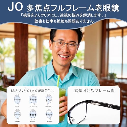JO 老眼鏡 累進多焦点 度数調整付き メガネ 遠近両用 老眼鏡 ブルーライトカット UVカット メンズ おしゃれ 高級眼鏡 超軽 快適 ボックス はんわく HD リーディンググラス メタルフレーム眼鏡 の商品画像 1