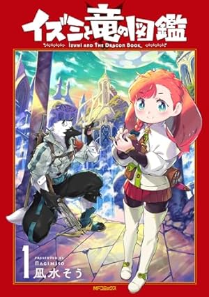 魔女と猫の話 (ねこぱんちコミックス) | 四宮 しの |本 | 通販 | Amazon