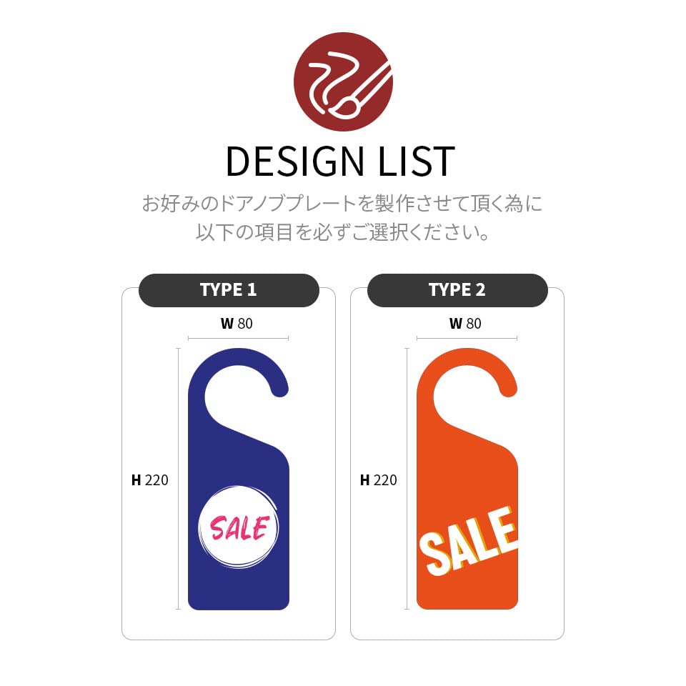 Amazon.co.jp: 店舗用 ポップサイン SALE セール 割引 ハンガーポップ