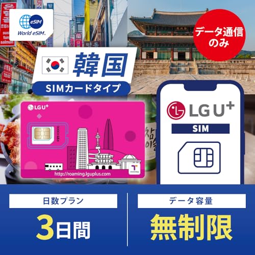 y ؍ SIMJ[h z ؍ sim 3 f[^ʐM  f[^ʐMp ؍ esim LGU Ki iL : w60j