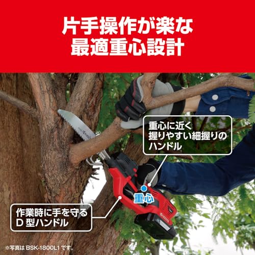 京セラ インダストリアルツールズ 充電式のこぎりキット BSK-1800KTL1サムネイル4