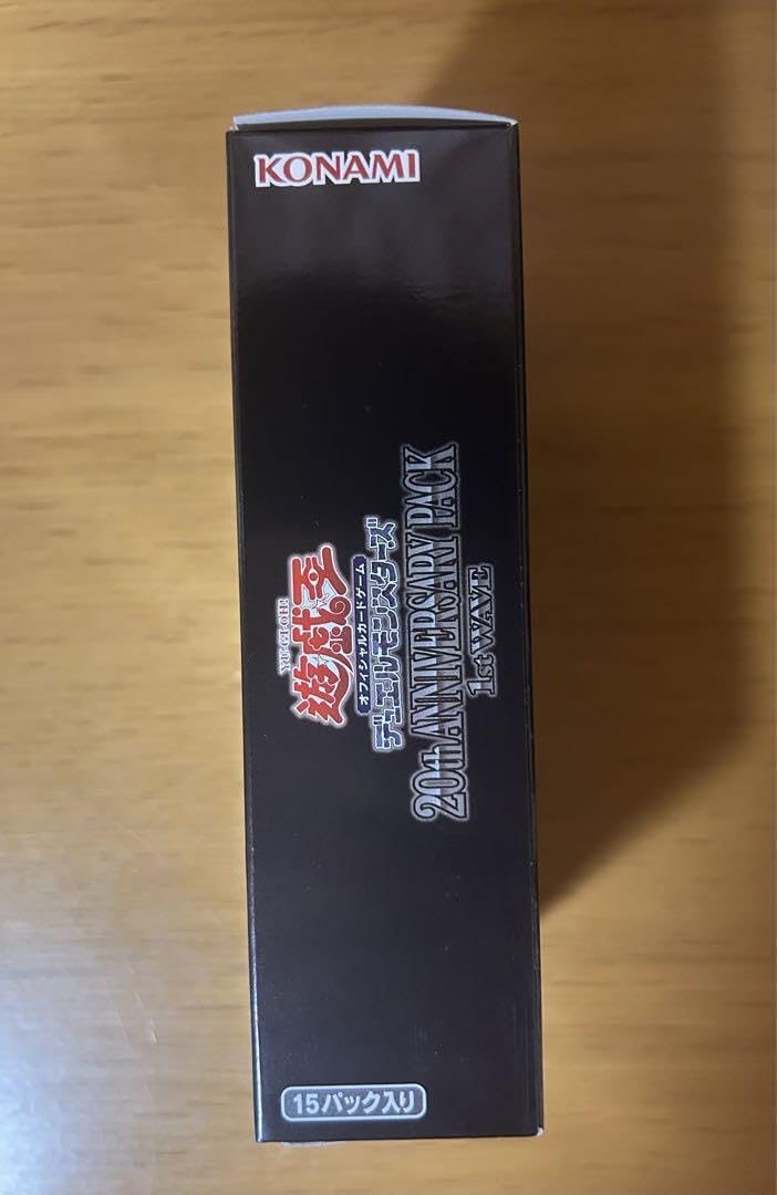 遊戯王20th anniversary pack 1st2nd wave セット Amazon.co.jp: 遊戯王OCG デュエルモンスターズ 20th
