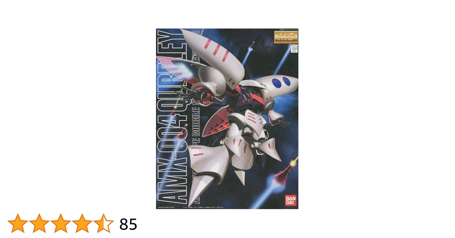 Amazon.com: Bandai MG 1/100 Gundam AMX-004 Qubeley : Arts