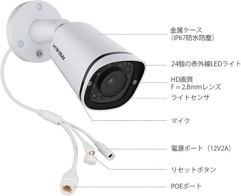 防犯カメラ 230万画素 24個赤外線 3.6MM広いレンズ IP67防水 Amazon.co.jp: H.View PTZ防犯カメラ 18X光学ズーム 赤外線 防犯