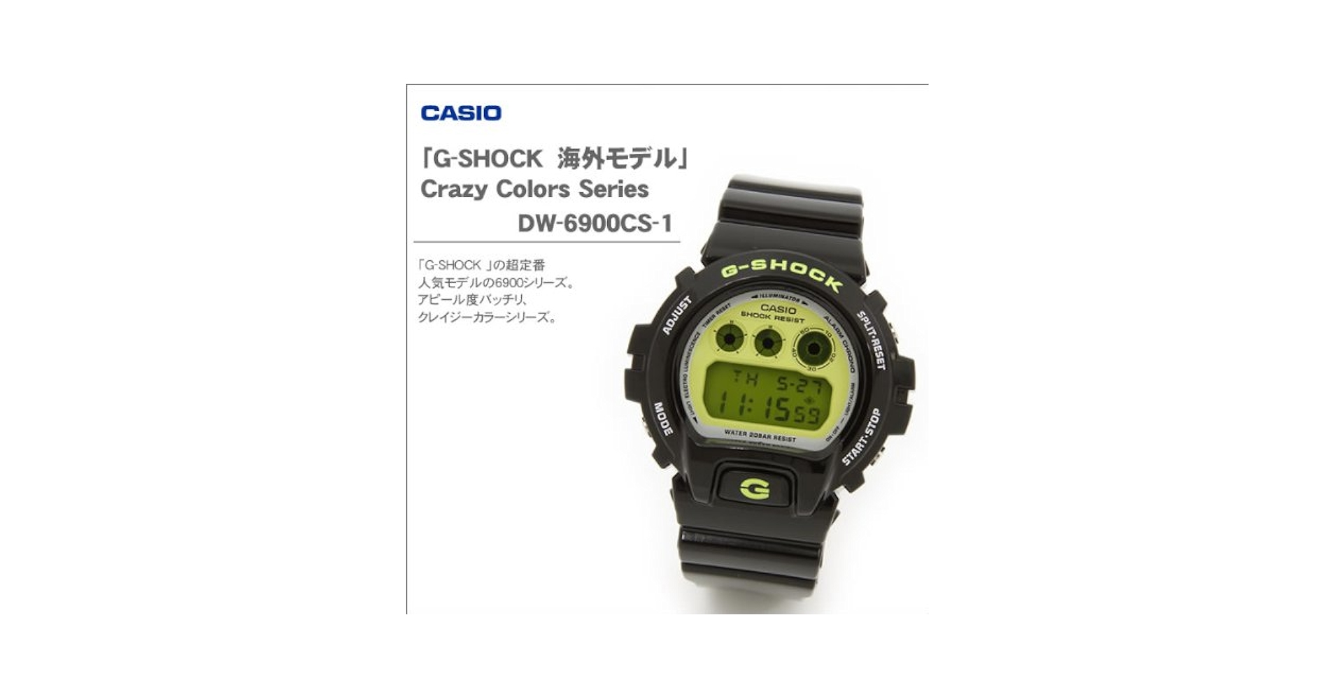 Amazon.co.jp: 【CASIO/カシオ】 「G-SHOCK 海外モデル