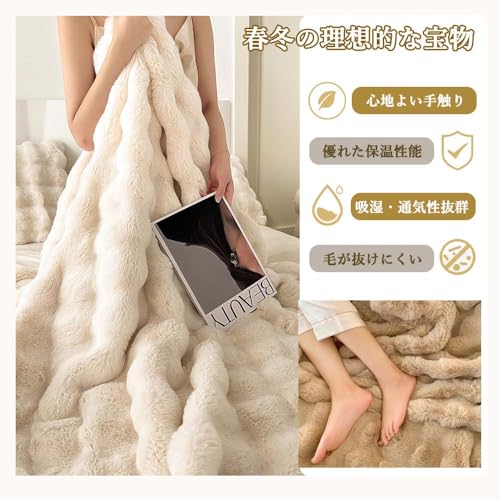 YonaEssys もこもこ 毛布 ふわとろ毛布 の商品画像 2