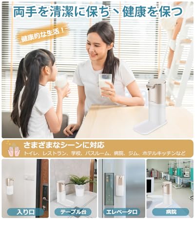 Cheftick アルコールディスペンサー の商品画像 6