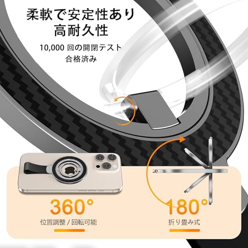 ZVZHM【新登場・耐久性進化】スマホリング 磁気増強 落下防止 高耐久 角度調整可能 2024最新型 Magsafe対応 マグセーフ リング 薄型 iPhone 16 対応 両面マグネット式 肌触りのシリコンバンド 多機能リング Magnetic バンカーリング メタルリング付き 携帯リング スマホスタンド iPhone用 全機種対応 スマホグリップ