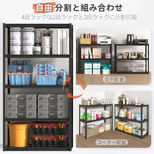 Polyidea スチールラック 5段 幅100 奥行41 高さ183 大容量 キッチンラック 家電収納棚 ヘビーデューティ メタルラック本体 組立簡単 ネジ不要 棚板高さ調整 補強梁付き 耐荷重150kg/段 防サビ防水加工 工場・倉庫・ガレージ・オフィスに最適 3/4/5段 [5]