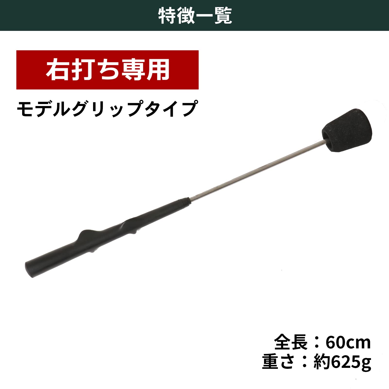 Tabata スイング軸アップ Tabata スイング軸アップ Amazon | Tabata(タバタ) スイング練習