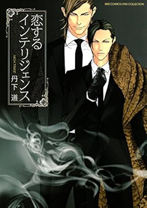 Amazon.co.jp: 憂鬱な朝 NOBLE COLORS (Charaコミックス) 電子書籍: 日