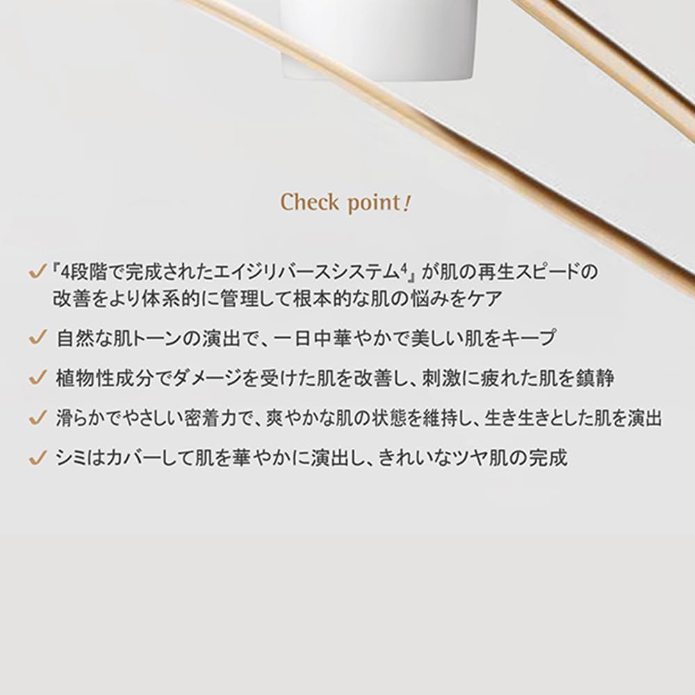 Amazon.co.jp: Rene-Cell Placen Blemish Balm BB Cream | ルネセル