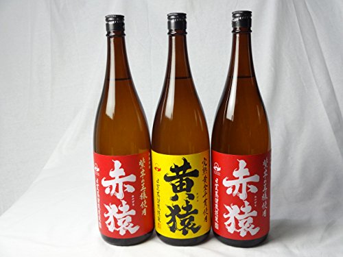 黄猿」の人気商品一覧 | 安い商品を通販サイトから探す - 価格.com