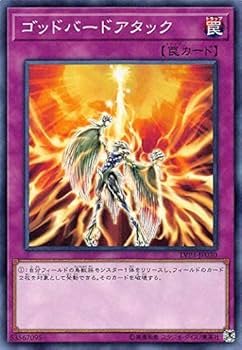 遊戯王 英語 ゴッドバードアタック 3枚セット　DR04-EN235 遊戯王 英語 ゴッドバードアタック 3枚セット DR04-EN235 - メルカリ