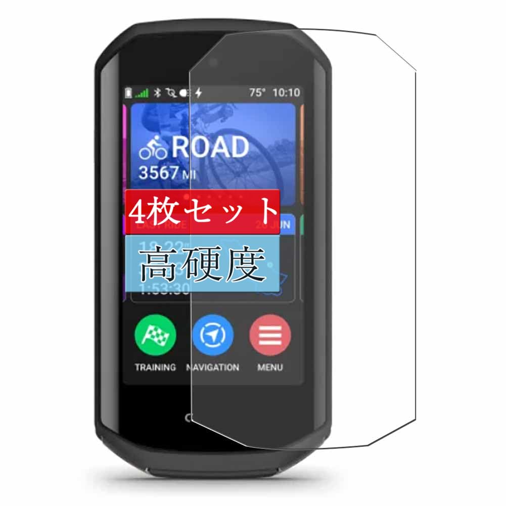 Amazon.co.jp: 4枚 Sukix フィルム 、 Garmin Edge 1050 向けの 液晶