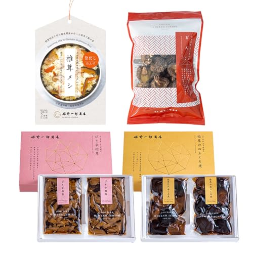 老舗椎茸専門店の逸品 詰合せ[A] 4点