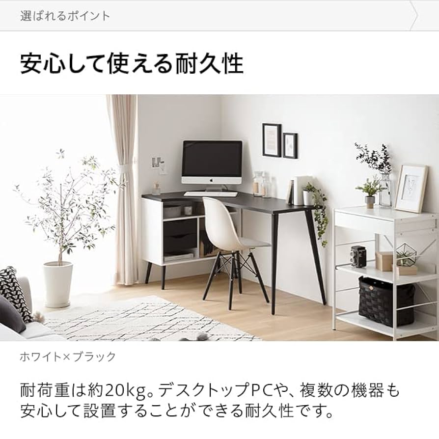 モダンアート　デスク　　ホワイト モダンアート デスク ホワイト 楽天市場】[本日もれなくP5倍