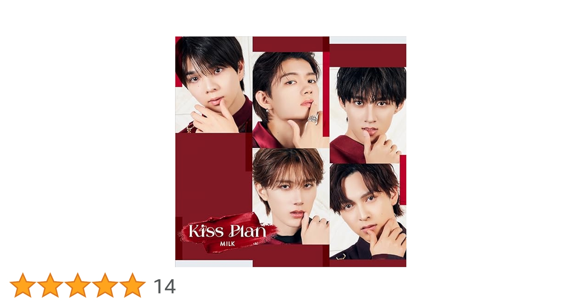 【美品未開封】 M!LK KissPlan 初回限定盤A・B 通常盤 VIZL-2449.jpg?_c=
