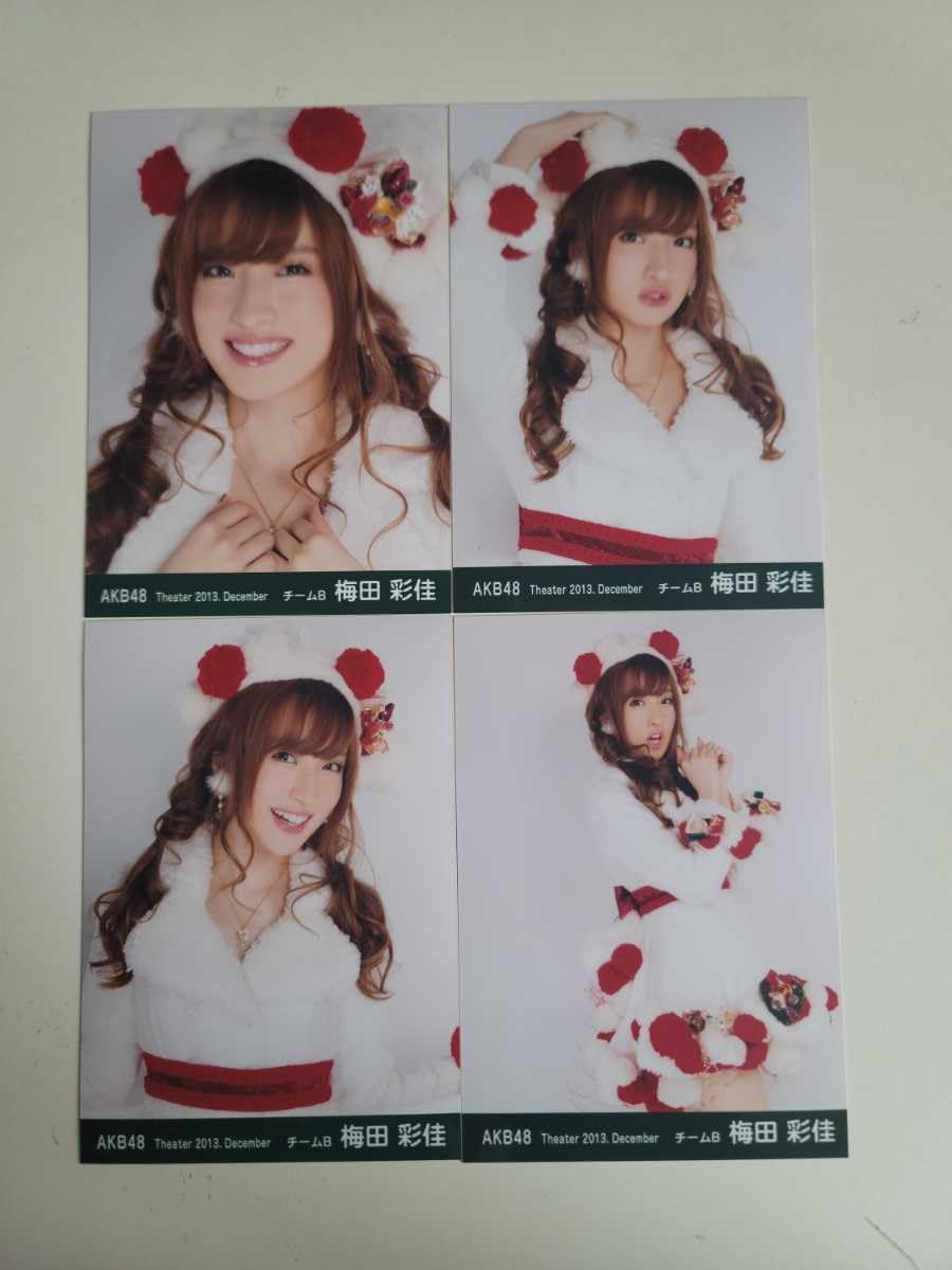 Amazon.co.jp: NMB48 梅田彩佳 AKB48 Theater 2013 December 生写真 4 