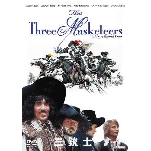 三銃士（1973年）