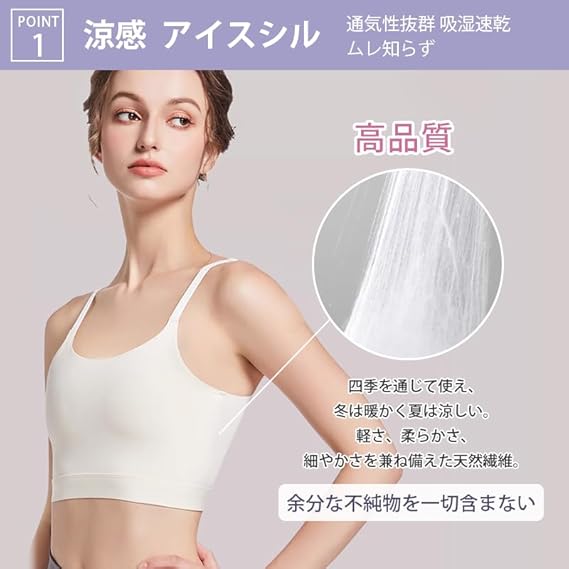 Amazon | [veimia] 和装ブラ【新色登場・2枚セット・ナベシャツ