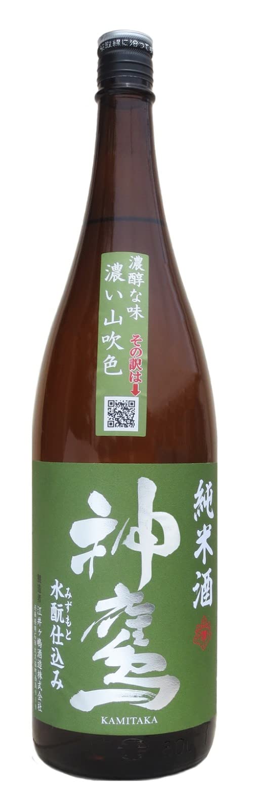 江井ヶ嶋酒造　2本セット 江井ヶ嶋酒造地ウィスキーと梅酒のセット - 兵庫県｜ふるさと