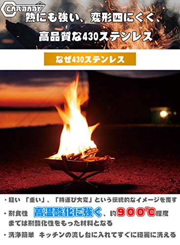 アマゾンで買った激安焚き火台が凄い使い勝手が良い コレは買い 子どもと行く焚き火遊びは楽しいよ ポテポテの月イチ管釣り 毎日子育て