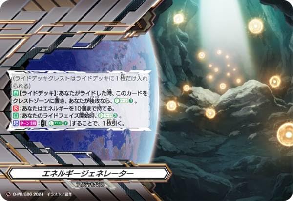 Amazon.co.jp: ヴァンガード DZ-SS02/SS03/D-PR/886 エネルギー