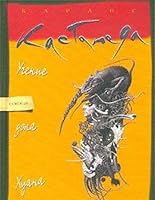 Uchenie dona Huana 5955002111 Book Cover