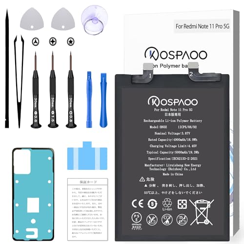 Amazon | KOSPAOO for Xiaomi Redmi Note 11 Pro 5G 日本版専用
