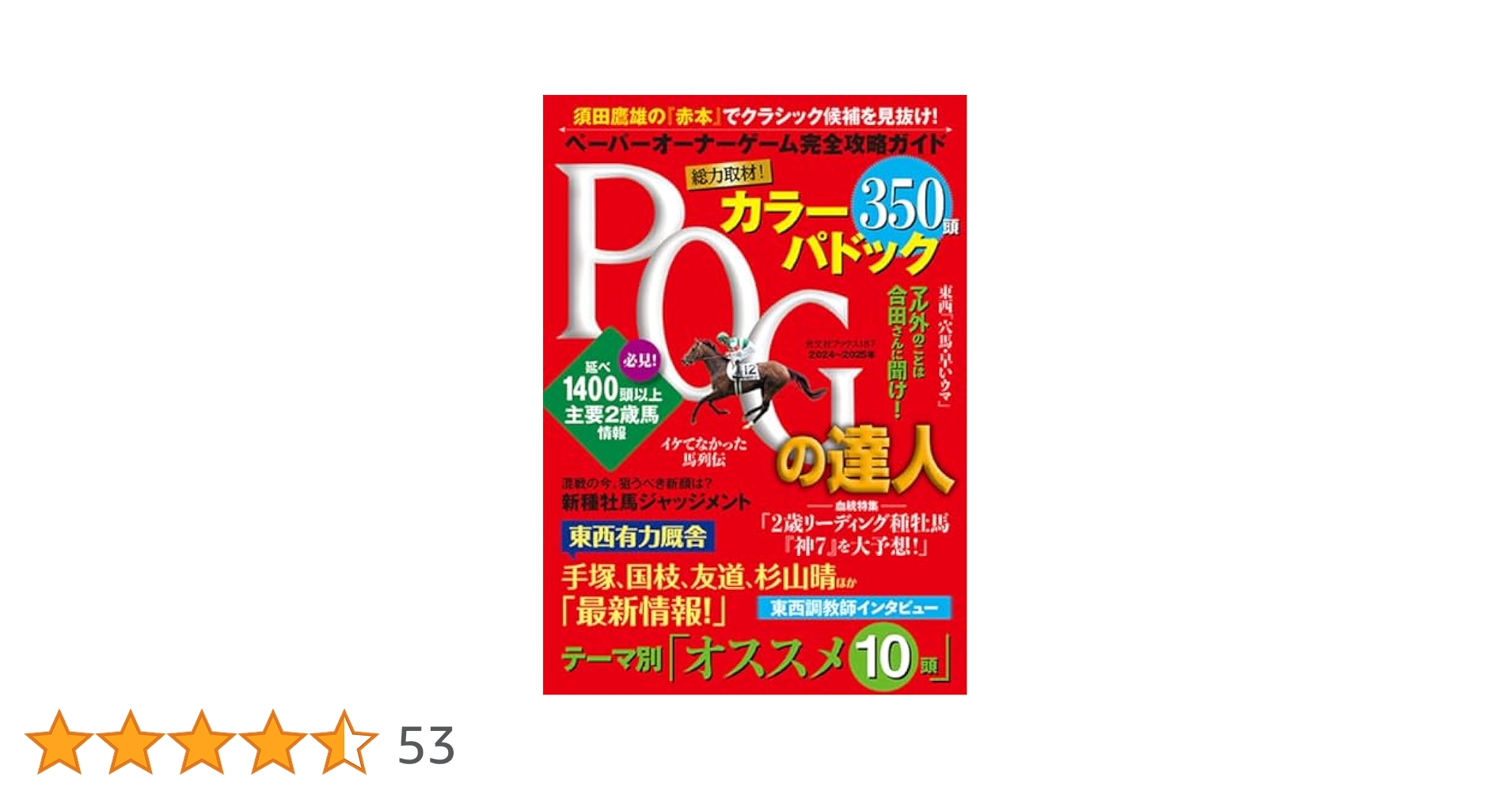 悲しみの収穫 ウクライナ大飢饉  /恵雅堂出版/ロバ-ト・コンクエスト（単行本） Amazon.co.jp: 悲しみの収穫-ウクライナ大飢饉: スターリンの