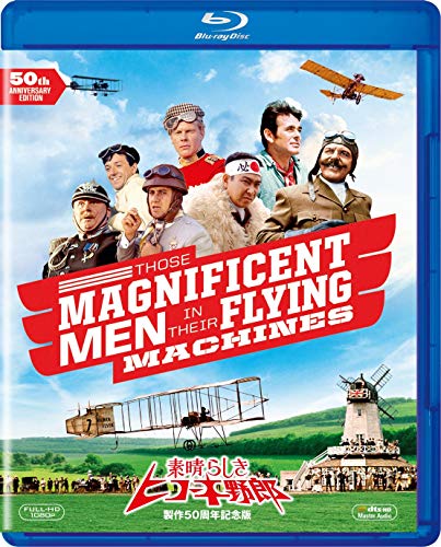 Those Magnificent Men in Their Flying Machines Production 50th Anniversary Edition (Japan Import) [Blu-ray]