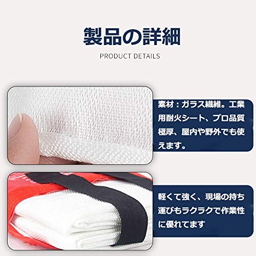 Tonyko Fiberglass Fire Blanket for Emergency Surival, Flame Retardant Protection and Heat Insulation with Various Sizes (47.2×70.9 inches)