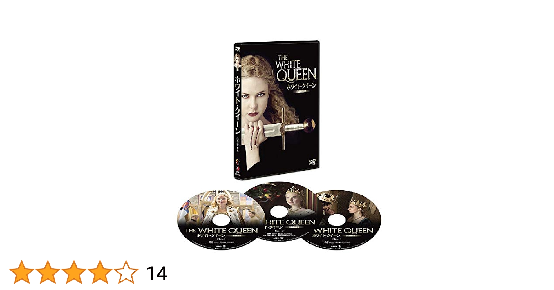 レベッカ ファーガソン ヌード Amazon.co.jp: ホワイト・クイーン~白薔薇の女王~ DVD-BOX : レベッカ・ファーガソン, ジャネット・マクティア,  マックス・アイアンズ, ジェームズ・フレイン, フェイ・マーセイ, アマンダ・ヘイル, ジェームズ・ケント: DVD