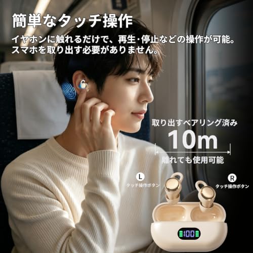 BUSAX ワイヤレスイヤホン 睡眠用 小型 軽量 (ホワイト)