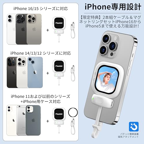 undefined Vlogmate Mini Phone用自撮りモニター,自撮りスクリーン 超薄型 iPhone背面カメラモニター スマホ Vlog用モニター画面 高精細外部ディスプレイ Vlog記録/ビデオ録画/ライブ配信/TikTok撮影に最適 の商品画像 5