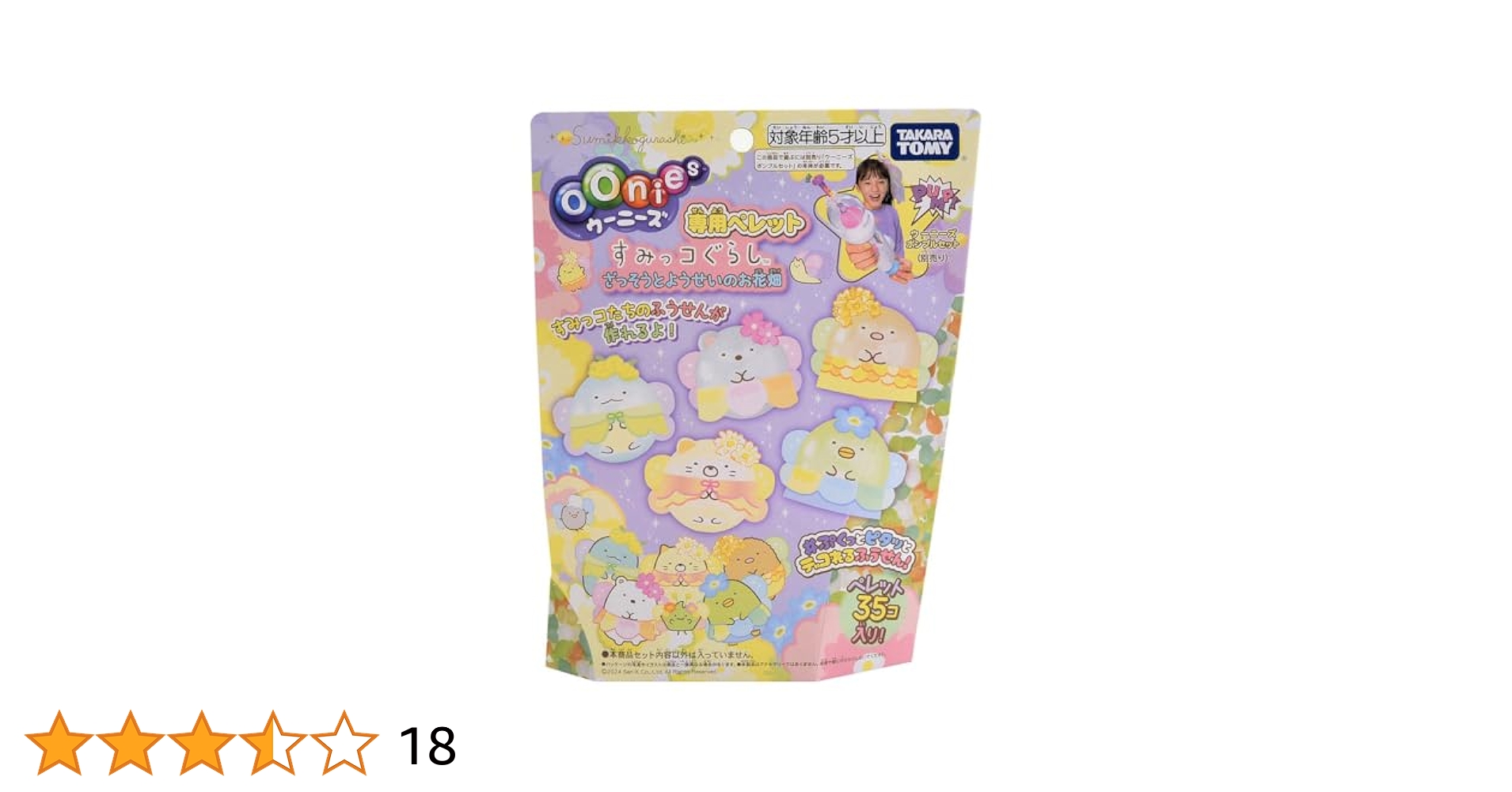 ヴァイス　タマ　五十鈴　8枚セット＋おまけ ヴァイス タマ 五十鈴 8枚セット＋おまけ ヴァイスシュヴァルツ