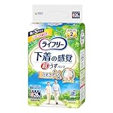 ライフリー パンツタイプ 下着の感覚超うす型パンツ Sサイズ 26枚 2回吸収 大人用おむつ【お出かけに安心】