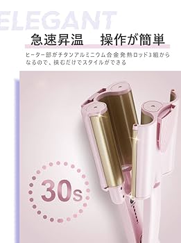 全自動アイロン Amazon | 【2024 秋新登場 】 2WAY自動ストレート&カール ヘア