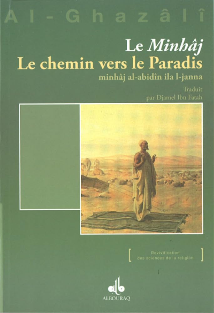 MINHâJ - LE CHEMIN VERS LE PAR: Le chemin vers le paradis
