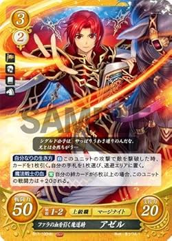 Amazon.co.jp: ファイアーエムブレム サイファ B17-100 ファラの血を Amazon.co.jp: ファイアーエムブレム サイファ B17-100 ファラの血を