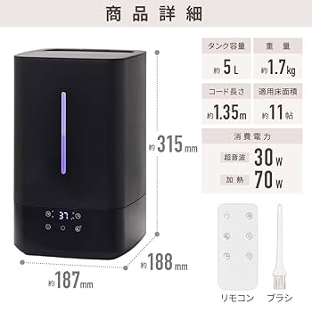 Bonarca ボナルカ　上部給水ハイブリッド加湿器 STC-500 Bonarca ボナルカ 上部給水ハイブリッド加湿器 STC-500 - メルカリ