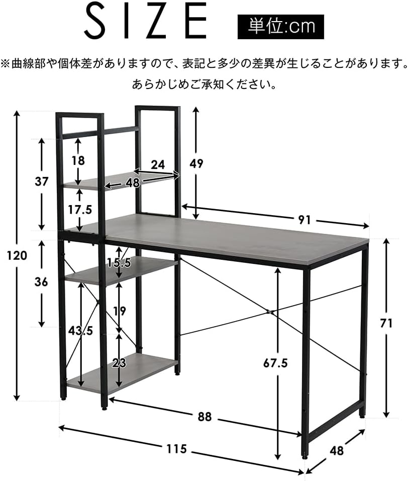 【グレー】パソコンデスク ラック付き デスク ワークデスク 木製 学習デスク 楽天市場】デスク 机 ラック付き 耐荷重60kg 左右レイアウト可能
