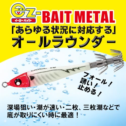 DUEL EZ-ベイトメタル 15号 A1712-RLRY