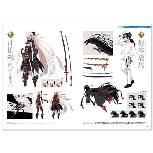 Amazon.co.jp: Fate/Grand Order Game Artbook [Event Collections